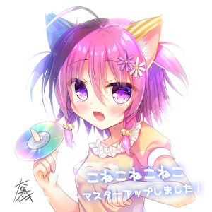 ちびこひな統合